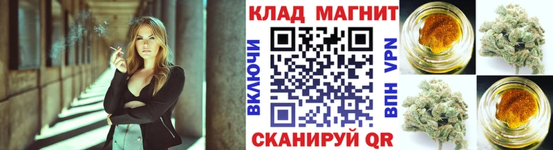 Как найти закладки Малгобек Каннабис  блэк спрут ONION  ГАШИШ  Мефедрон 