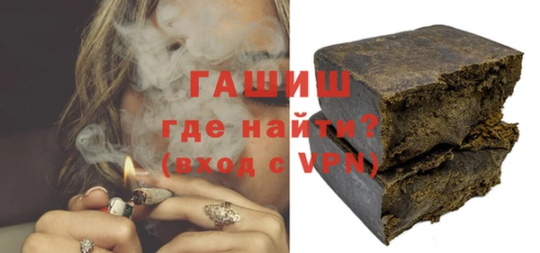 MESCALINE Арсеньев