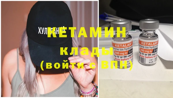 экстази Балабаново