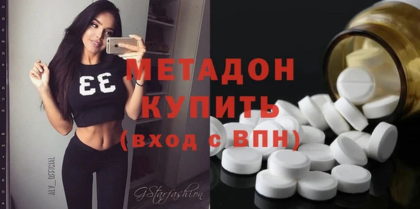 героин Беслан