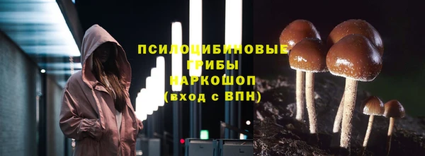 экстази Балабаново