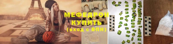 MESCALINE Билибино