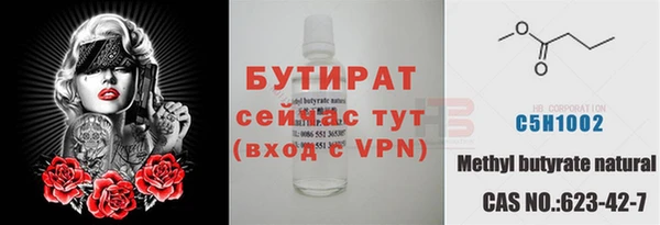 экстази Балабаново