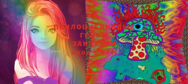 MESCALINE Арсеньев
