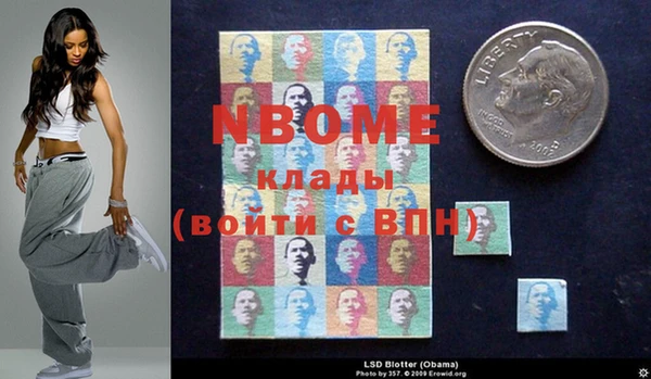 стафф Баксан