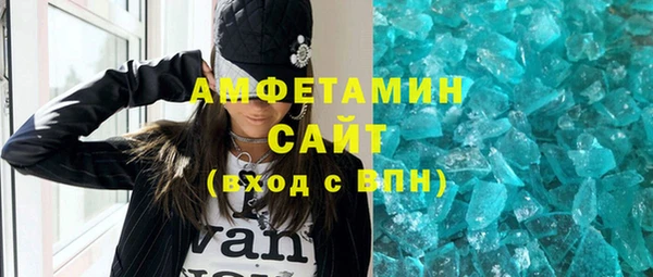 мяу мяу мука Аркадак