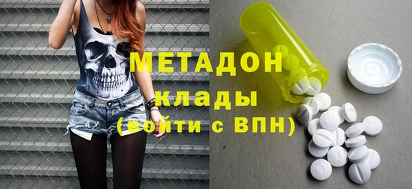 экстази Балабаново