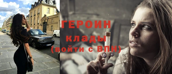 стафф Баксан