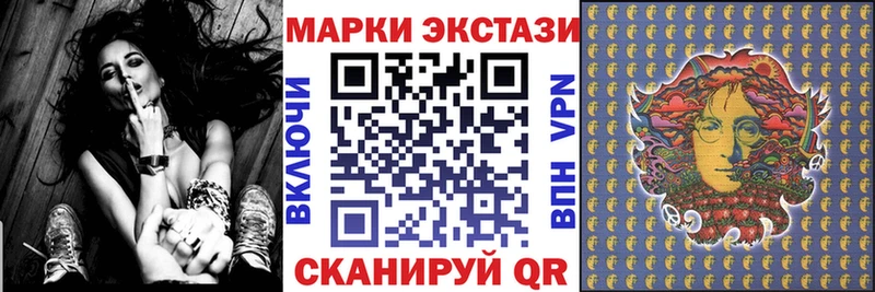 Наркотические марки 1500мкг  МЕГА tor  Малгобек  даркнет сайт 